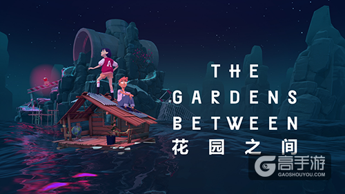  独立游戏玩乐会空降广州，现场好玩还有料！
