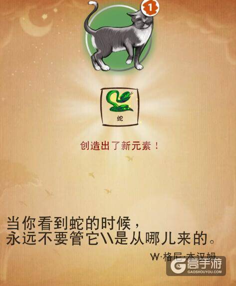 涂鸦上帝主游戏起源 涂鸦上帝动物合成攻略