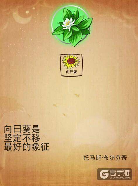 涂鸦上帝第二章科技攻略 