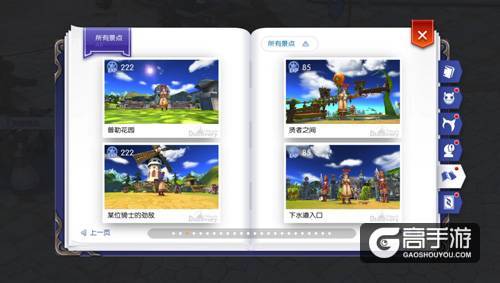 正统大世界冒险《仙境传说RO：守护永恒的爱》