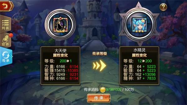 你不是一个人在战斗！《神谕幻想》伙伴助战，义气为天