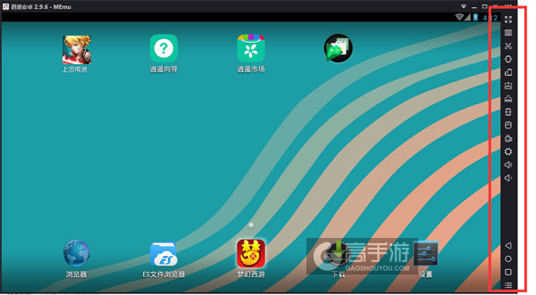 上古戒灵电脑版常用操作栏