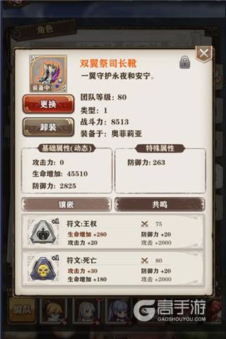 路人大神的养成方法 《苍之纪元》英雄进阶手册