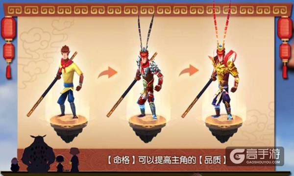 《大圣归来》评测：