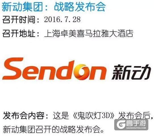 2016CJ十大干货会场 十大有料发布会推荐