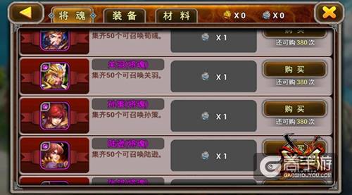 排队领孙策！《X三国》比武大会最新进展