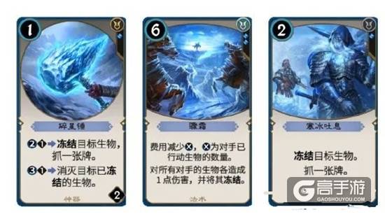 秘境对决高性价比传奇卡推荐