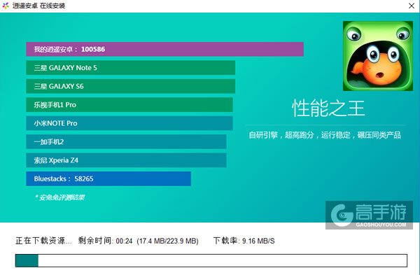 小蝌蚪求生记电脑版安装教程2