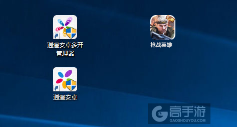 枪战英雄多开管理器ICON