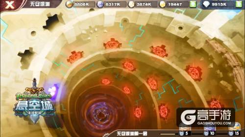 战争将至 《悬空城》四国合战玩法前瞻