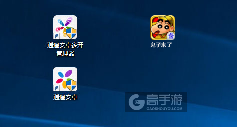 鬼子来了多开管理器ICON