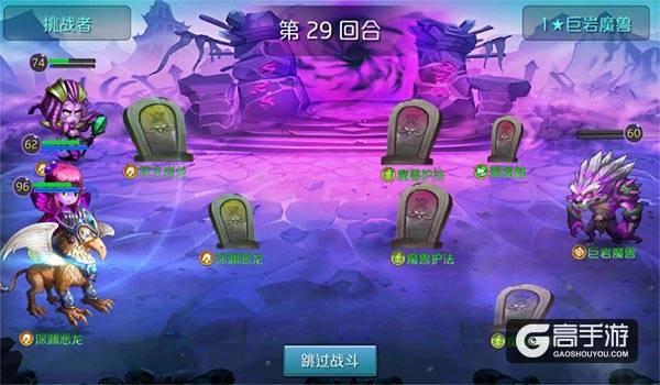 生物争夺之战《达尔文进化岛》全新玩法开启