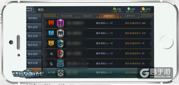 短兵相接，《雷霆海战》舰队先锋大集合