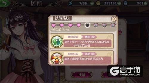 一眼望过去都是美女？《姬魔恋战纪》颜值爆表