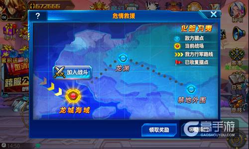 神秘古战场 《时空猎人》8月新冒险开启
