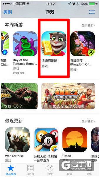 又一良心力作《汤姆猫跑酷》：多核发行立足体验