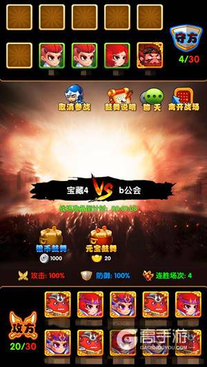 召唤群魔 《作妖计》公会成就最强战队