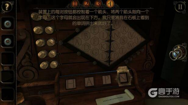 未上锁的房间2 汉化版