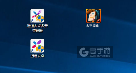 太空魔盒多开管理器ICON