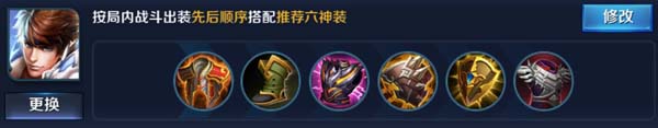 王者荣耀赵云