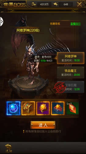 TT玩加《大剑传奇》测评 还是熟悉的传奇游戏