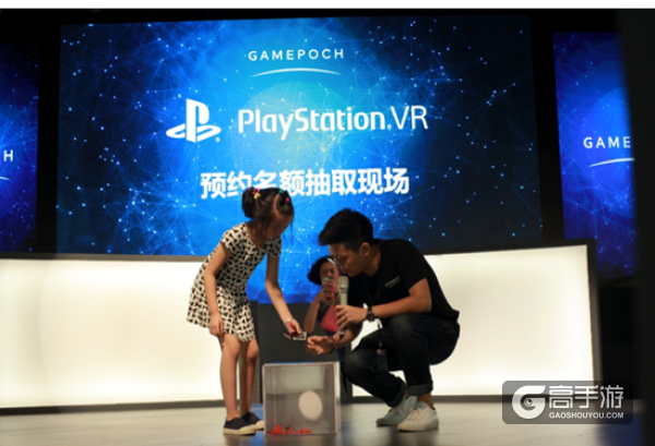 掌趣科技Gamepoch PS VR线下预约如火如荼