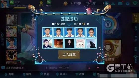 你相信吗？小学生比例只占王者荣耀的3%