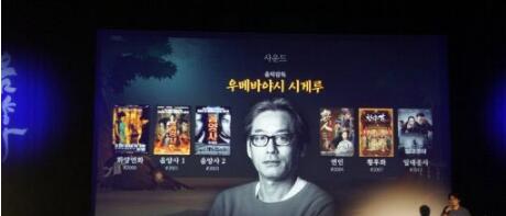 阴阳师韩版或将8月上线 IU为韩服代言人