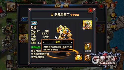 《战歌》史诗级觉醒被动技能TOP 3