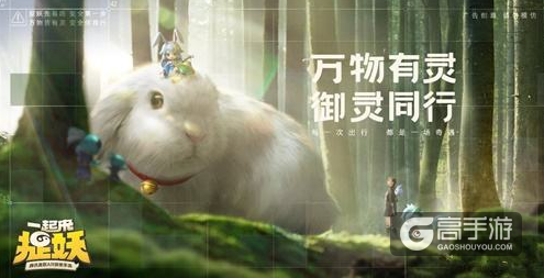 一起来捉妖螃蟹怎么样？一起来捉妖螃蟹属性技能详解