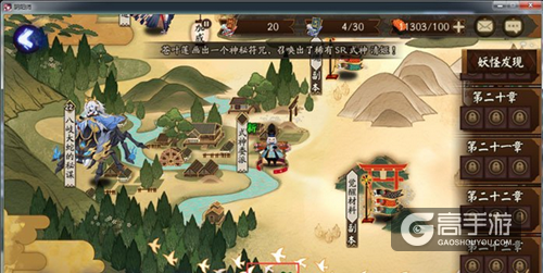 阴阳师式神委派任务和剧情新界面详解