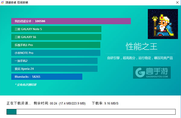 冒险的命运战斗竞技场电脑版安装教程2