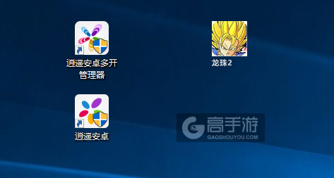 龙珠2多开管理器ICON