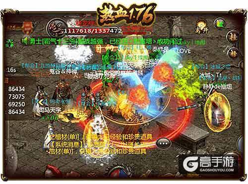 抢占先机《热血1.76》开局指南