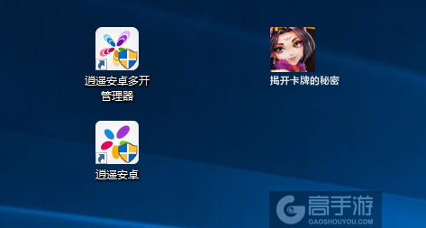 揭开卡牌的秘密多开管理器ICON