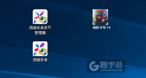 模拟卡车16多开管理器ICON