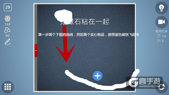 BrainItOn脑力风暴26-30关通关攻略