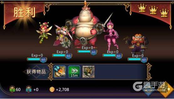 王国纪元第8章最后几关精英过图阵容