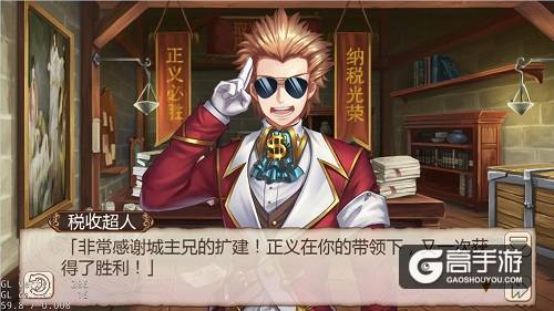 《姬魔恋战纪》中那些超稀有道具，得一可傲视艾利斯坦