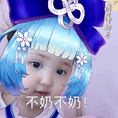 化身平安京角色用阴阳师角色贴纸自拍：开始你们的表演吧！