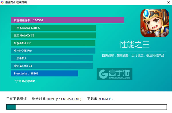 军团战棋-独立游戏电脑版安装教程2