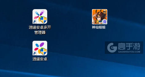 神仙姐姐多开管理器ICON