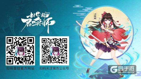热血演绎！ 《封神召唤师》超燃战斗剧情大揭秘