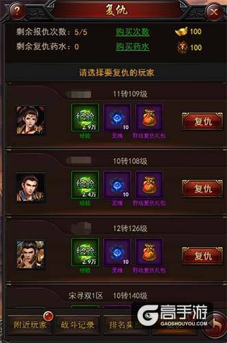 玛法沙场处处危机！《传奇来了》带你野外PK！