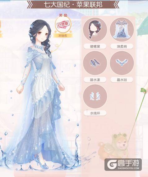 奇迹暖暖稀有套装一览 奇迹暖暖稀有套装获得方法