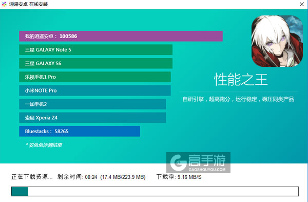 爱丽丝秩序电脑版安装教程2
