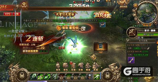 构筑天堂世界 37《血盟荣耀》血盟系统抢先揭秘