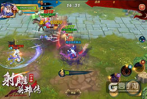 《射雕英雄传3D》3V3PK曝光 大侠组队闯江湖