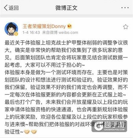 爆料