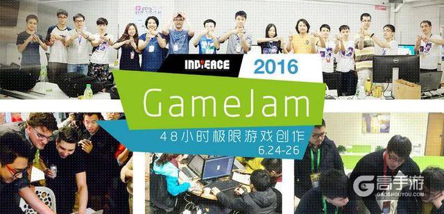 indieACE Game Jam圆满落幕 开发者共享游戏狂欢